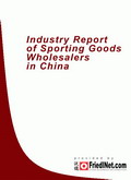 Industry Report of Sporting Goods Wholesalers in China