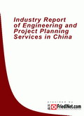 Industry Report of Marine-bred Aquatics