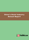 China's Hotel Industry Annual Report