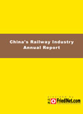 China's Railway Industry Annual Report