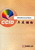 2008-2009 Annual Report on China's 3G Mobile Phone Market