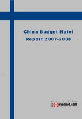 China Budget Hotel Report 2007-2008