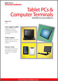 China Sourcing Report: Tablet PCs & Computer Terminals